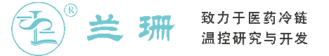 奉浦干冰厂家_奉浦干冰批发_奉浦冰袋批发_奉浦食品级干冰_厂家直销-奉浦兰珊干冰厂