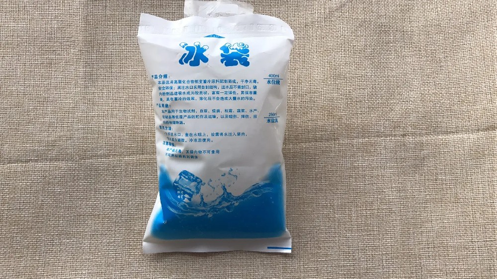 食品保鲜冰袋都有哪些作用,奉浦冰袋批发